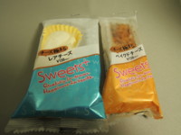f:id:taberunodaisuki:20120918202319j:image