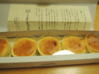 f:id:taberunodaisuki:20120923221230j:image