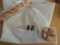 f:id:taberunodaisuki:20121001203734j:image