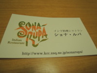 f:id:taberunodaisuki:20121002193425j:image