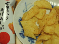 f:id:taberunodaisuki:20121004185546j:image
