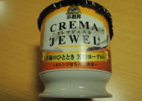 f:id:taberunodaisuki:20121017204850j:image