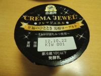 f:id:taberunodaisuki:20121017204907j:image