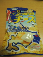 f:id:taberunodaisuki:20121018205158j:image
