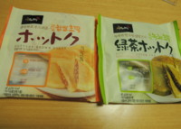 f:id:taberunodaisuki:20121018205313j:image