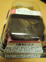 f:id:taberunodaisuki:20121020193902j:image f:id:taberunodaisuki:20121020193902j:image