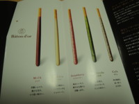 f:id:taberunodaisuki:20121026053817j:image f:id:taberunodaisuki:20121026053817j:image