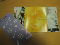 f:id:taberunodaisuki:20121026053837j:image f:id:taberunodaisuki:20121026053837j:image