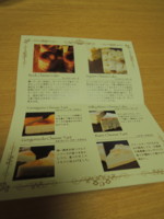 f:id:taberunodaisuki:20121026054441j:image