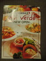 f:id:taberunodaisuki:20121108082734j:image