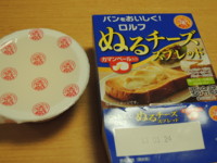 f:id:taberunodaisuki:20121112205722j:image f:id:taberunodaisuki:20121112205722j:image