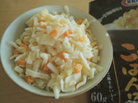 f:id:taberunodaisuki:20121115191621j:image