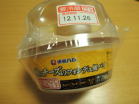 f:id:taberunodaisuki:20121118083142j:image