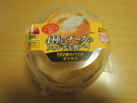 f:id:taberunodaisuki:20121118083202j:image