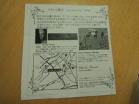f:id:taberunodaisuki:20121118083222j:image