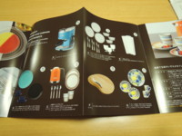 f:id:taberunodaisuki:20121118083531j:image