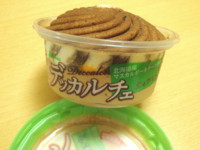 f:id:taberunodaisuki:20121123064013j:image