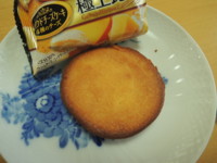 f:id:taberunodaisuki:20121123213526j:image