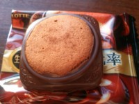 f:id:taberunodaisuki:20121123213932j:image
