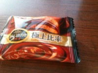 f:id:taberunodaisuki:20121123213933j:image