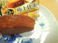 f:id:taberunodaisuki:20121123213955j:image