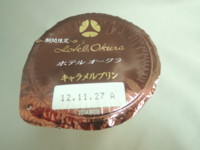 f:id:taberunodaisuki:20121201140134j:image