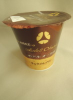 f:id:taberunodaisuki:20121201140155j:image