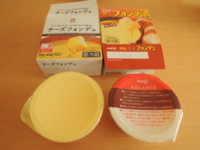 f:id:taberunodaisuki:20121205185153j:image f:id:taberunodaisuki:20121205185153j:image
