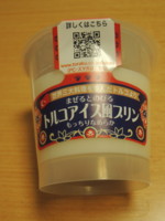 f:id:taberunodaisuki:20121205190754j:image