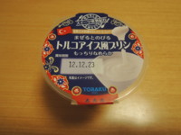f:id:taberunodaisuki:20121205190814j:image