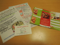 f:id:taberunodaisuki:20121205190834j:image