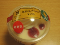 f:id:taberunodaisuki:20121205191623j:image f:id:taberunodaisuki:20121205191623j:image