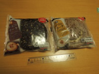f:id:taberunodaisuki:20121213054129j:image f:id:taberunodaisuki:20121213054129j:image