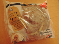 f:id:taberunodaisuki:20121214093048j:image f:id:taberunodaisuki:20121214093048j:image