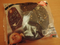 f:id:taberunodaisuki:20121214093109j:image f:id:taberunodaisuki:20121214093109j:image