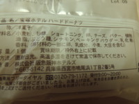 f:id:taberunodaisuki:20121223092942j:image