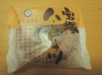 f:id:taberunodaisuki:20121223093003j:image