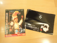 f:id:taberunodaisuki:20130101133923j:image