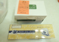 f:id:taberunodaisuki:20130115144412j:image