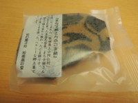 f:id:taberunodaisuki:20130119060307j:image