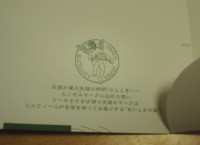 f:id:taberunodaisuki:20130119060328j:image