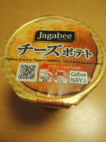 f:id:taberunodaisuki:20130119085552j:image