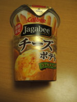 f:id:taberunodaisuki:20130119085612j:image