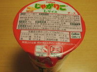 f:id:taberunodaisuki:20130119085711j:image f:id:taberunodaisuki:20130119085711j:image