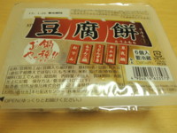 f:id:taberunodaisuki:20130123164832j:image