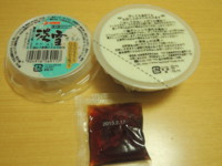 f:id:taberunodaisuki:20130123164853j:image
