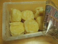 f:id:taberunodaisuki:20130123170135j:image