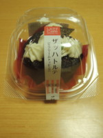 f:id:taberunodaisuki:20130124184254j:image