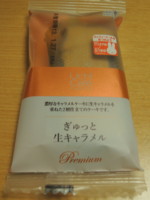 f:id:taberunodaisuki:20130124192546j:image