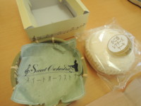 f:id:taberunodaisuki:20130126214547j:image